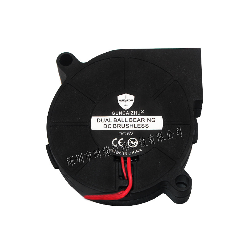 Home Fragrance Oil - NEW 5015 50x50x15mm Blower Humidifier Fan