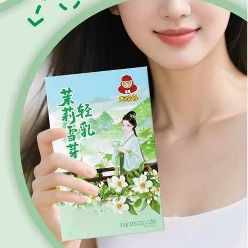 10pcsX20g/Box Natural Premium  - Home Fragrance Jasmine & Yuzu Porcelain Diffuser recension och pris