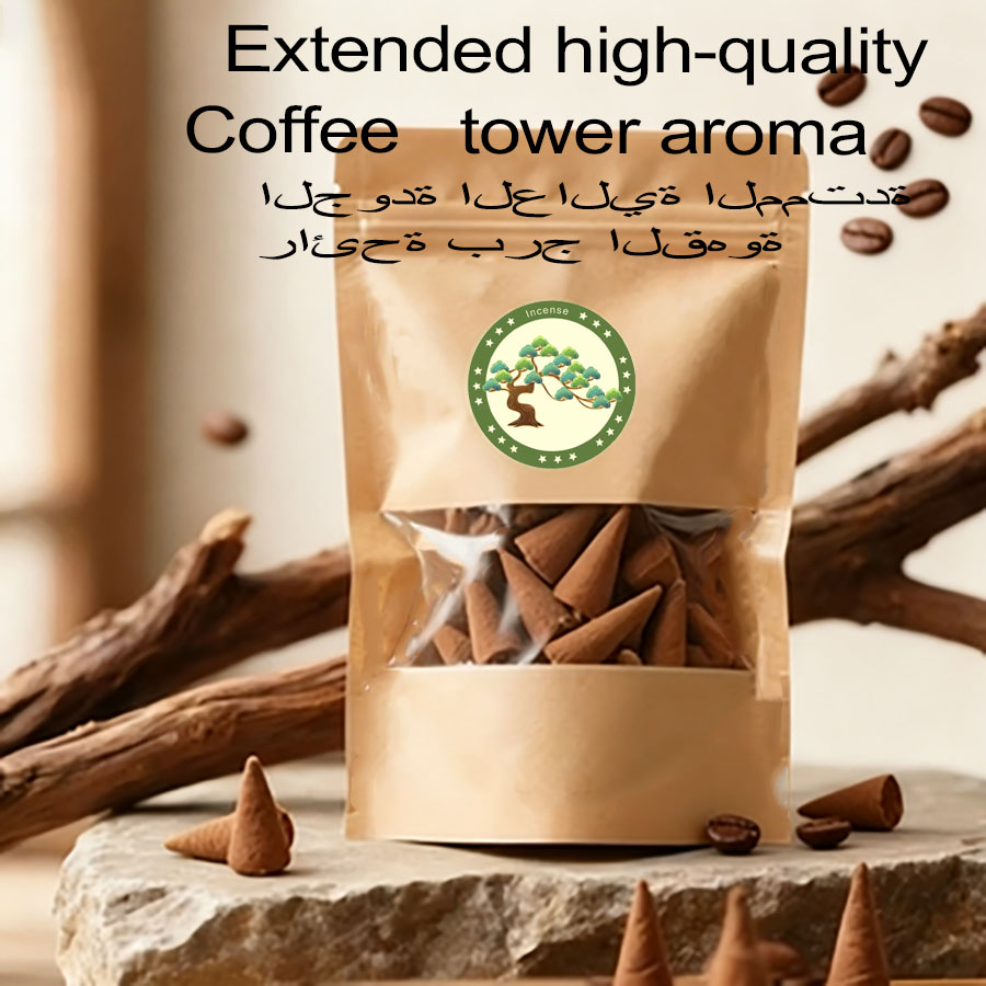200pcs, Coffee Flavored Incens - Home Fragrance Vanilla recension och pris