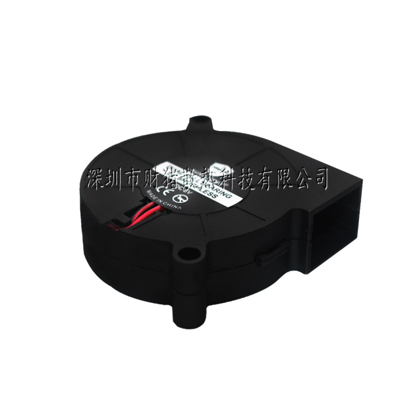 NEW 5015 50x50x15mm Blower Hum - Home Fragrance Oil recension och pris
