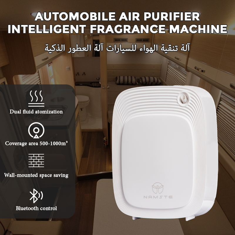 Namste 1000m³ Aroma Diffuser M - Home Fragrance Aroma recension och pris